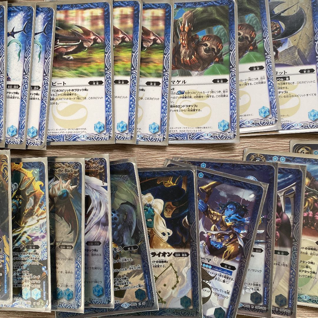 Deck destruction deck