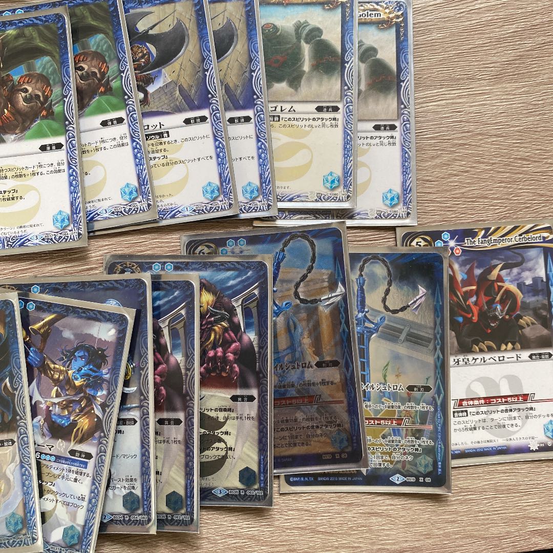 Deck destruction deck