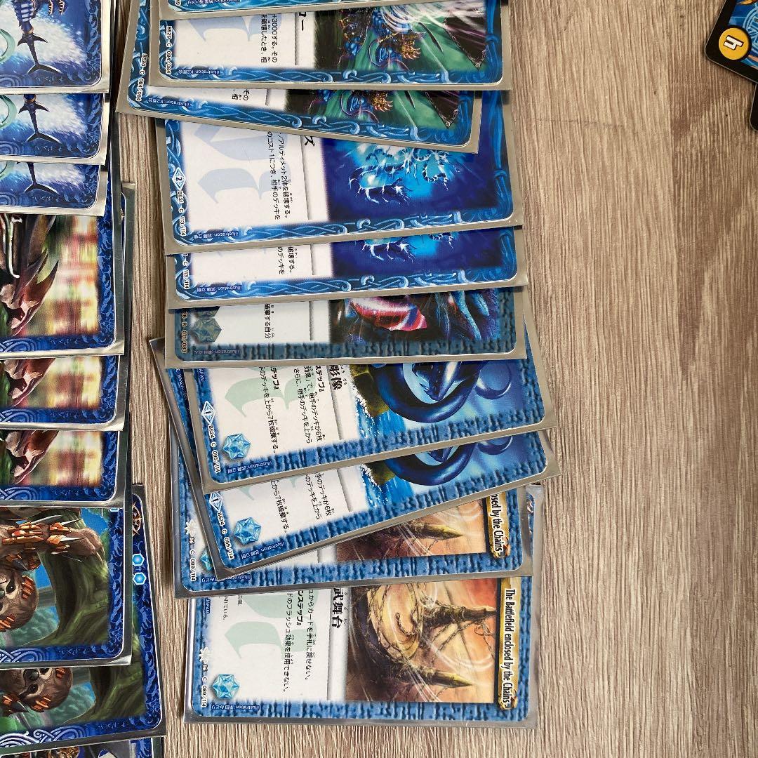 Deck destruction deck