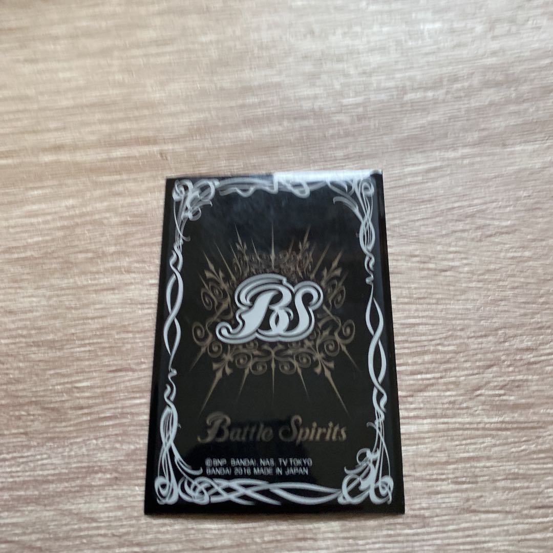 Deck destruction deck