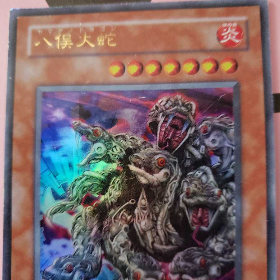 Yamata Dragon Ultra Rare MA-19