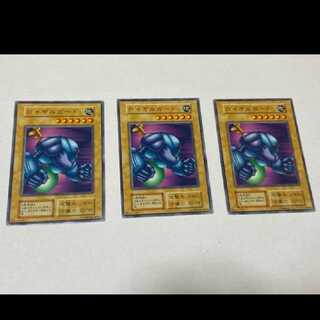 遊戯王　ロイヤルガード　3枚　型番あ-1322