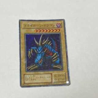 Yu-Gi-Oh Tri-Horned Dragon Super Rare Model Number A-1319