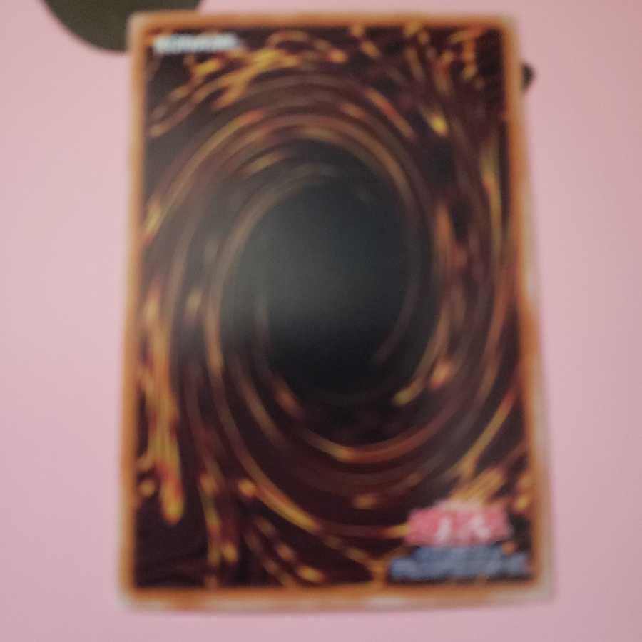 Wattchimera Ultra Rare