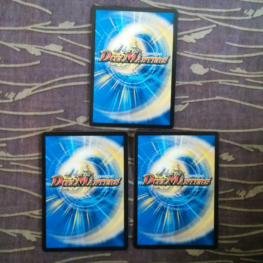 3枚　聖霊龍騎サンブレード・NEX