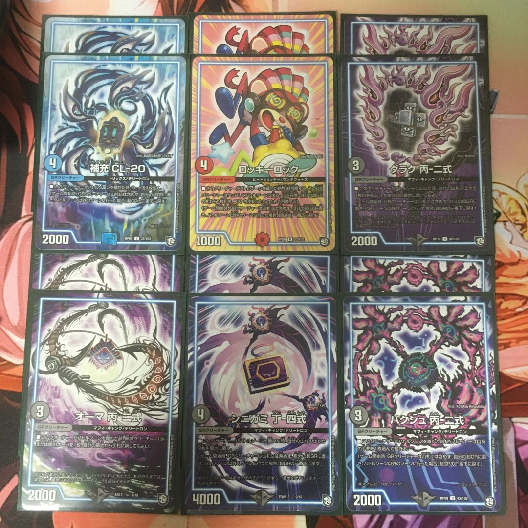 ゼーロンギャスカ デッキ 調整パーツ