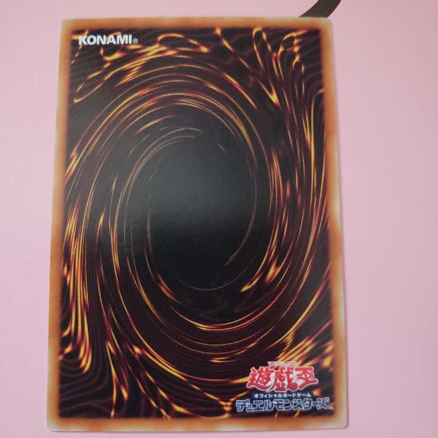 Pseudo Space Normal Rare EXP3