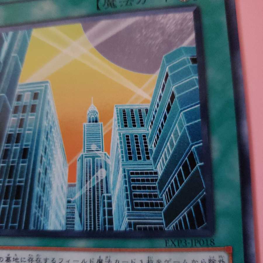 Pseudo Space Normal Rare EXP3