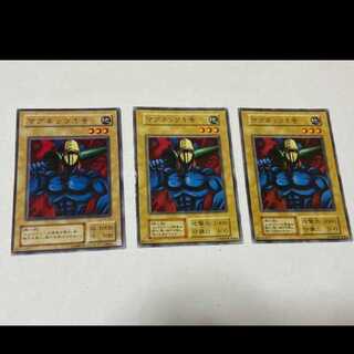 遊戯王　マグネッツ1号　3枚　型番あ-1317 3枚