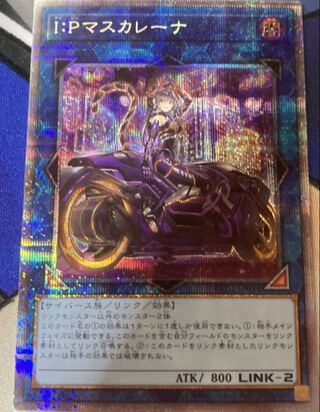 やまひな様専用