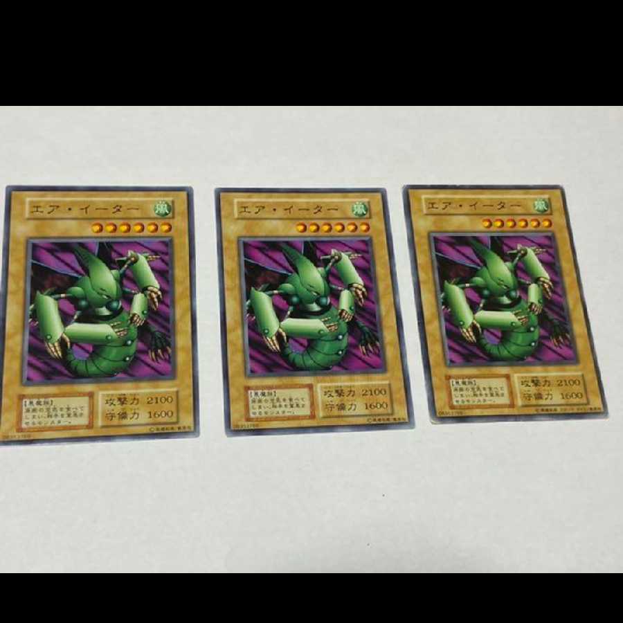 Yu-Gi-Oh Air Eater 3 cards
Model number A-1314
