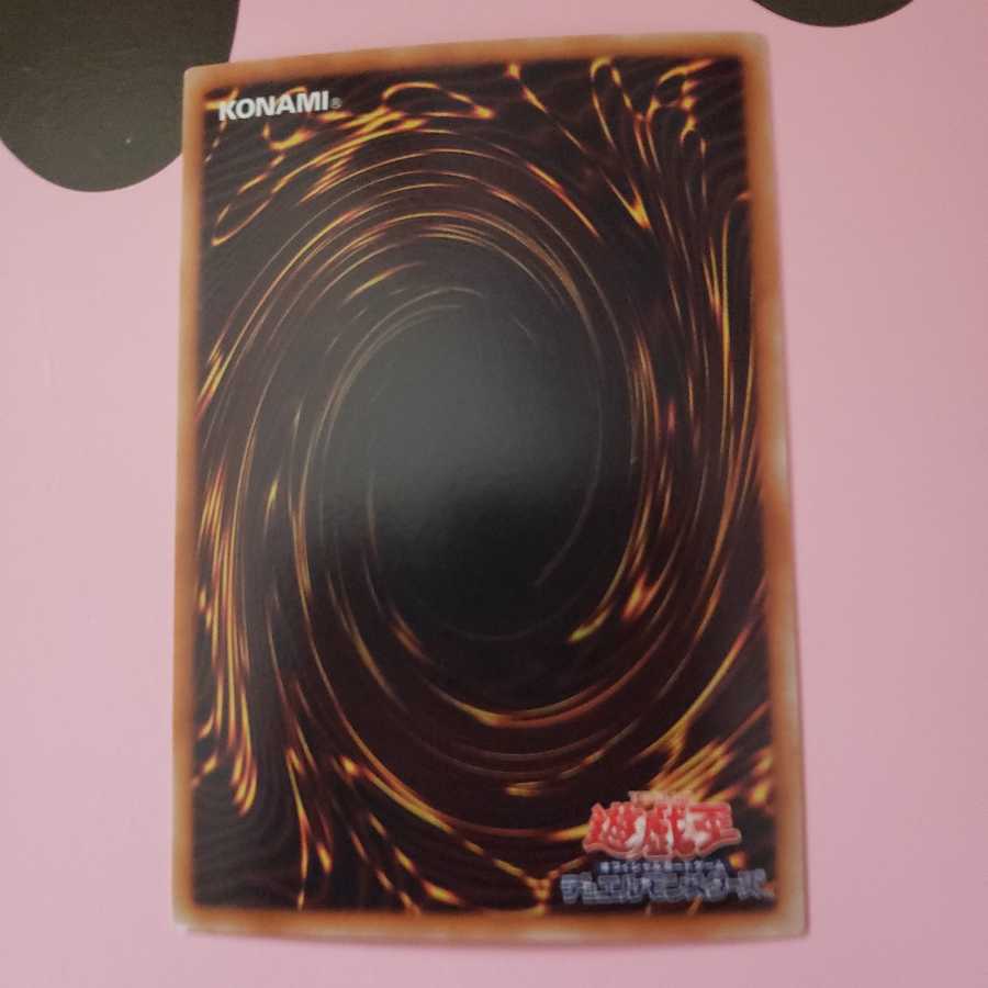 Ancient Gear Castle Super Rare EE04