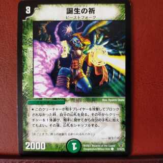 Discount on old5620 set Cavern Raider