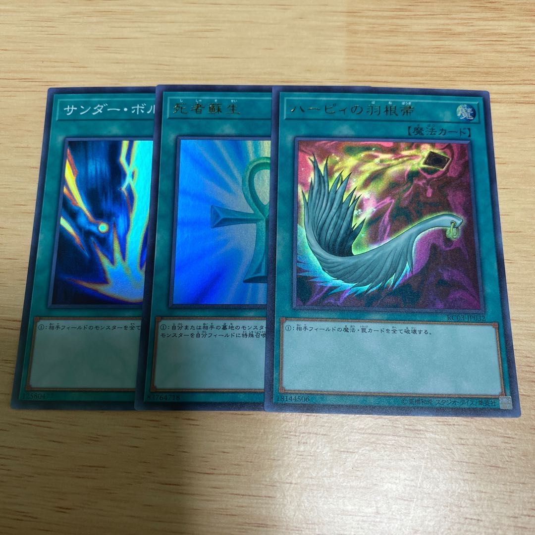 General-purpose magic 1 each