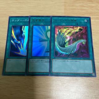 General-purpose magic 1 each