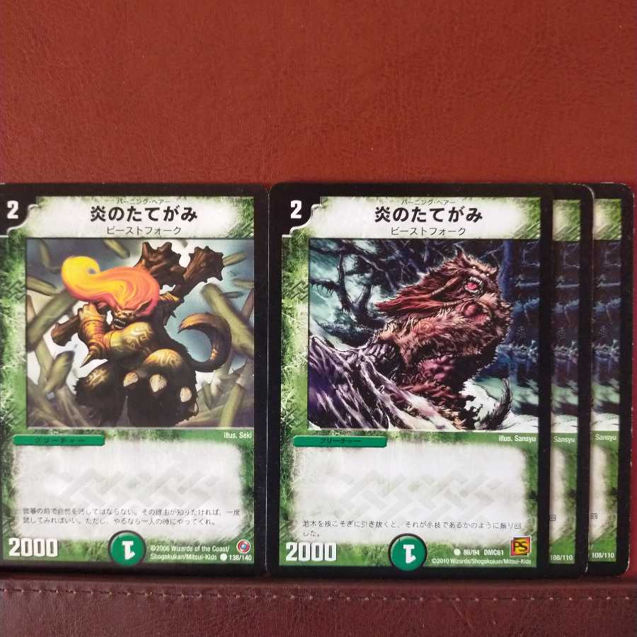 old5621 set discount Burning Mane