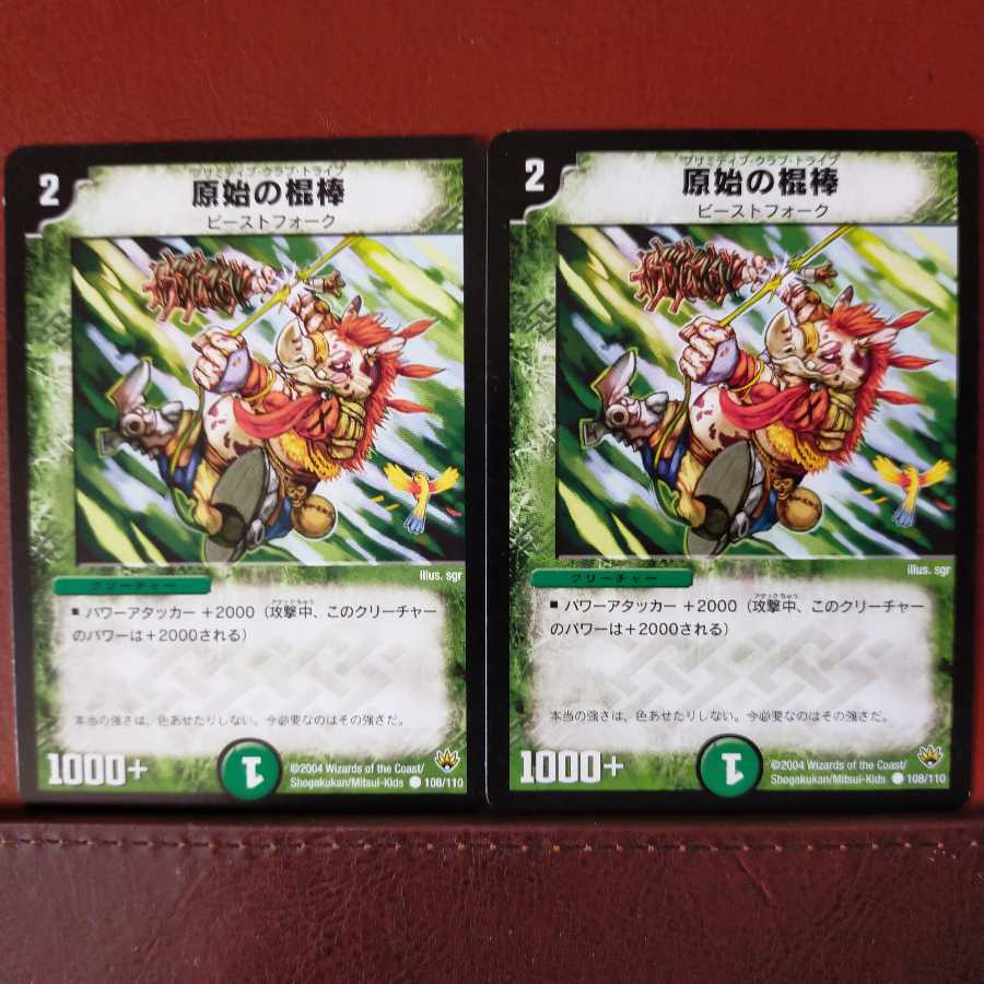 old5622 set discount Adventure Boar