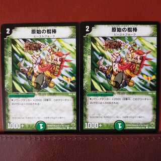 old5622 set discount Adventure Boar