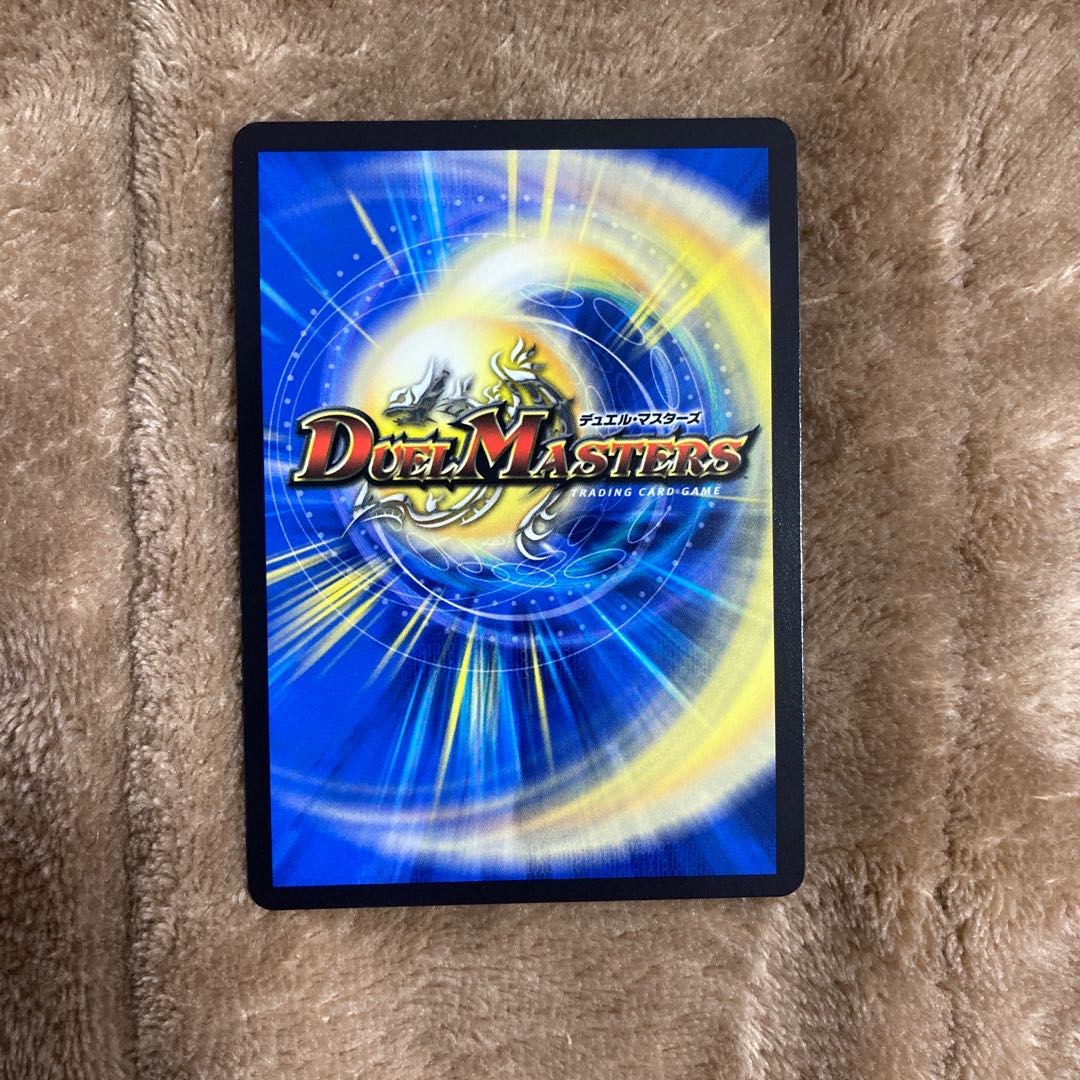 荒舞の鎖 ナマケイラ