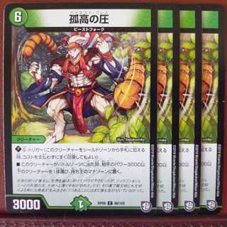 old5625 set discount Solitary pressure