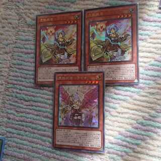 憑依装着-ライナ3枚2/18まで販売