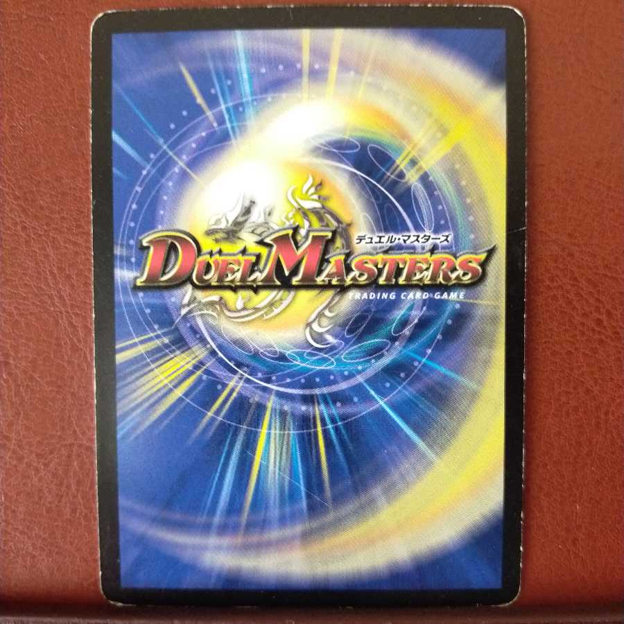 old5628 Set Discount Fumetsu Fighting Gongs