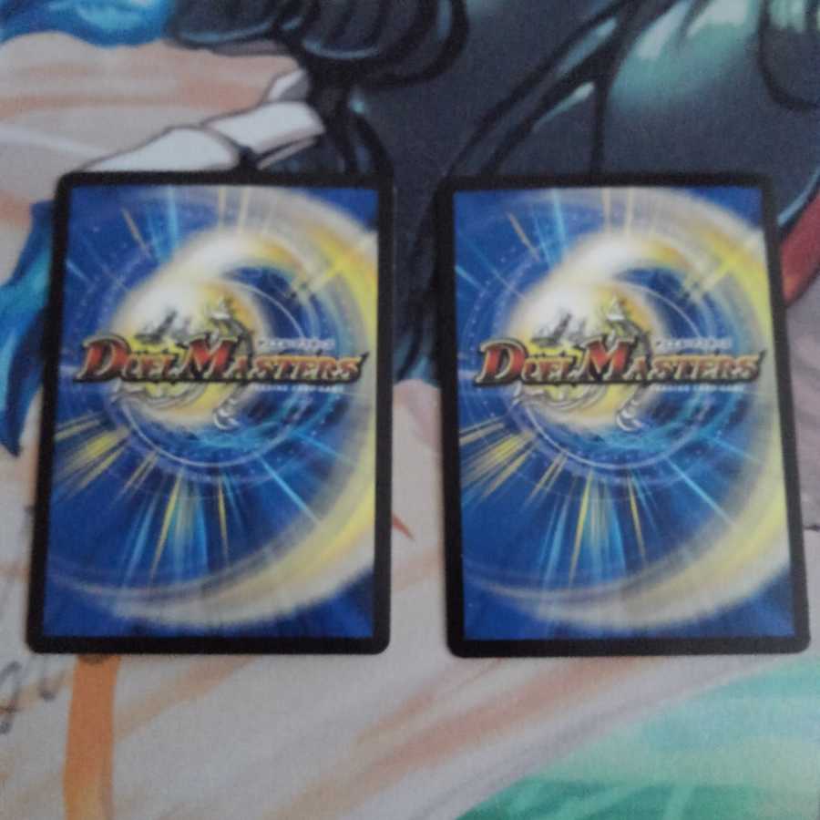 “乱振”舞神 G・W・D SE