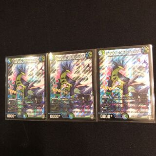 ウマキン☆プロジェクト