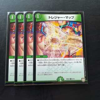 トレジャー・マップ　４枚