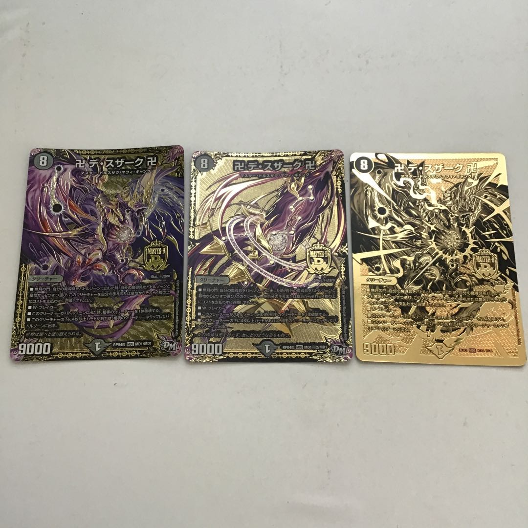 Swastika De Susaak, swastika 3 sheets