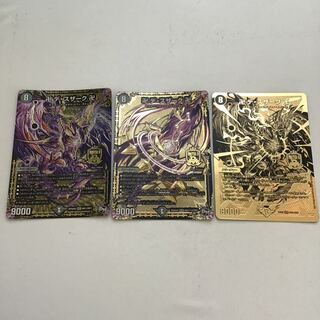 Swastika De Susaak, swastika 3 sheets