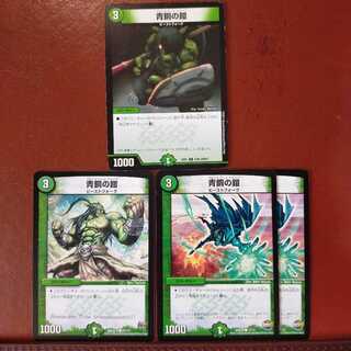 old5635セット割引　青銅の鎧