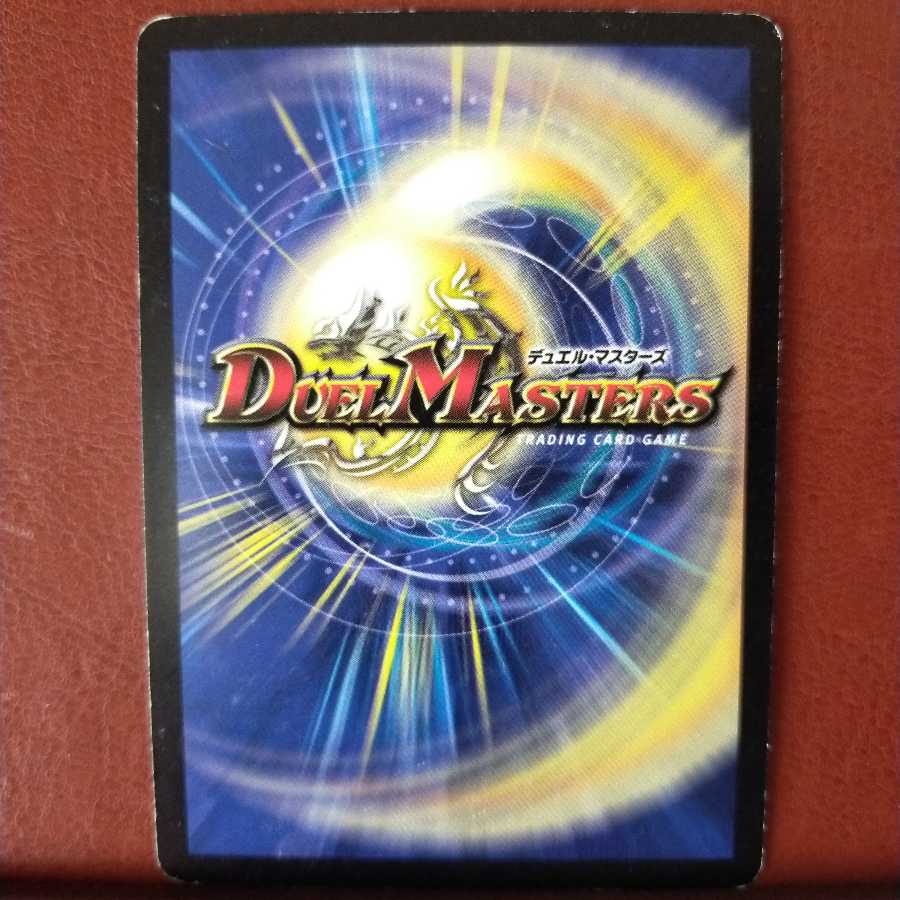 old5638 Set Discount Mighty Bandit, Ace of Thieves