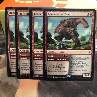 砕骨の巨人【英語４枚セット】