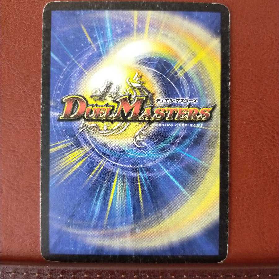 Discount on old5642 set Mighty Shouter