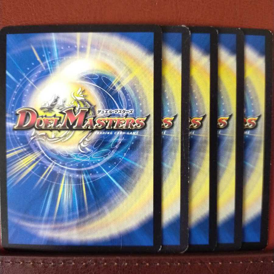 Discount on old5643 set Rangers Pre-Preparation