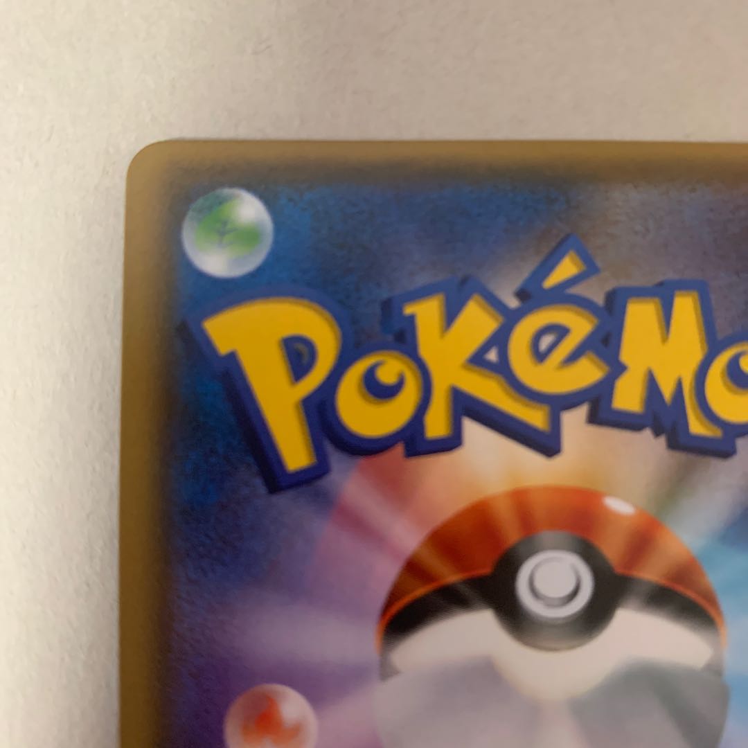 がんばリーリエ