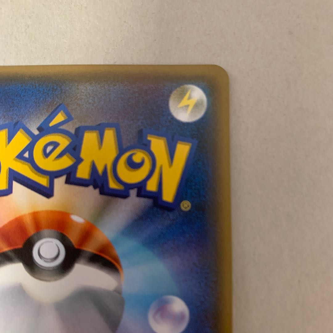 がんばリーリエ