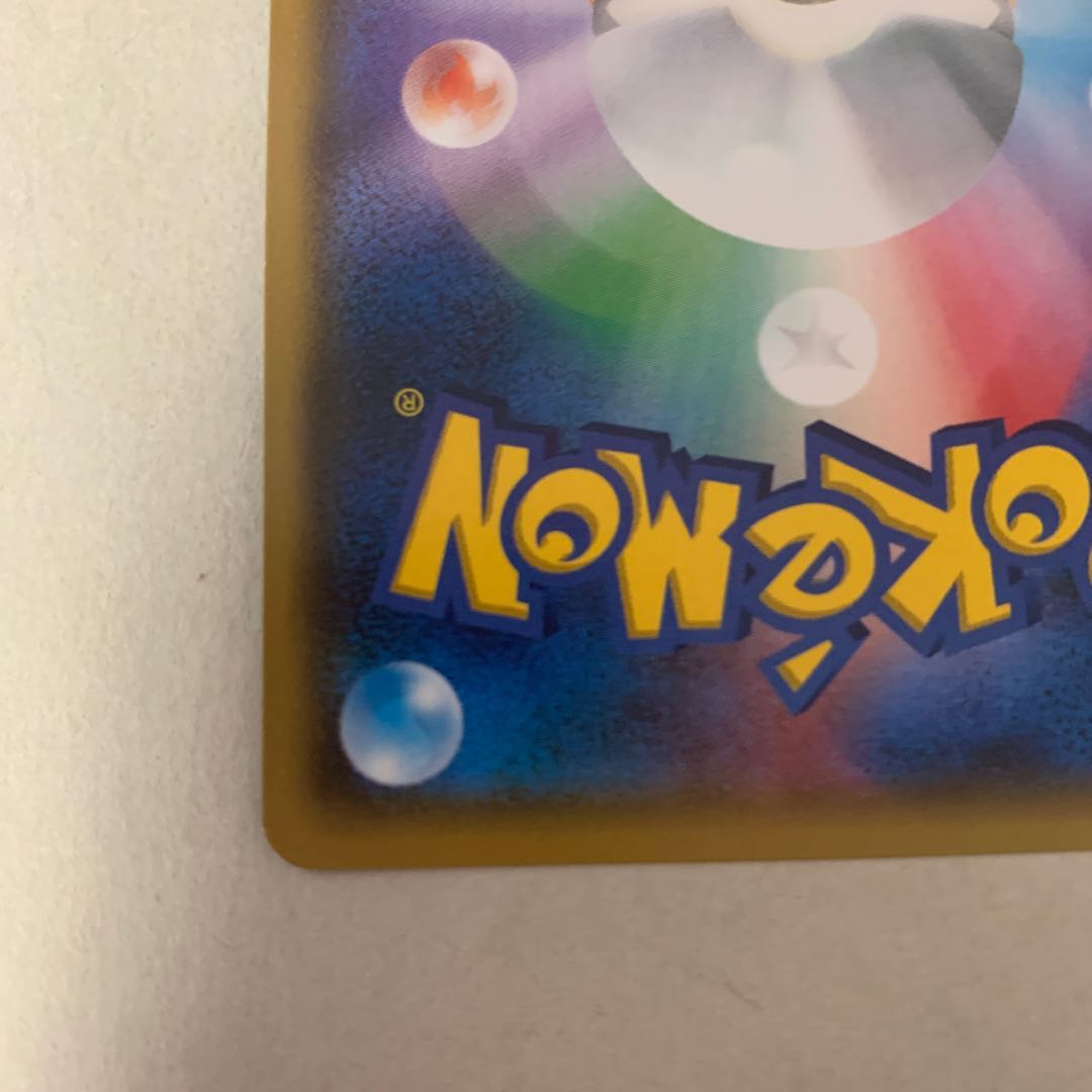 がんばリーリエ