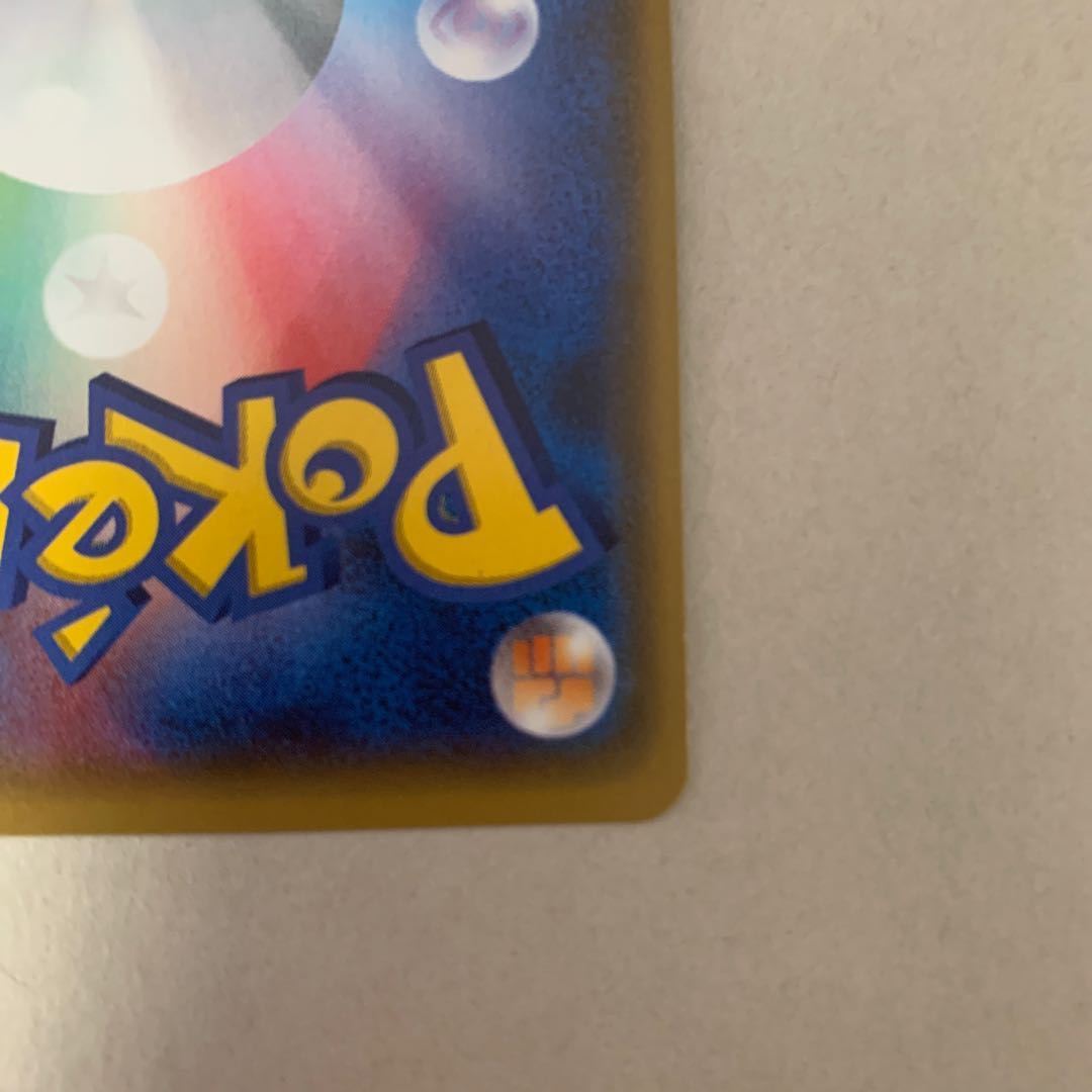 がんばリーリエ