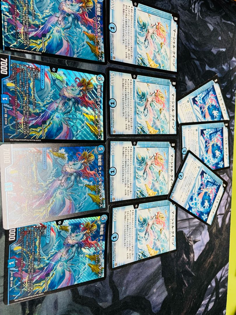 海姫龍 ライベルモット・ビターズ SR