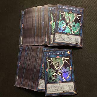 ファイアウォール・ドラゴン　スーパー81枚セット