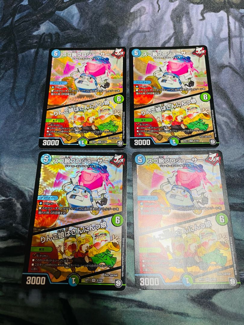 スゴ腕プロジューサー｜りんご娘はさんにんっ娘 VR