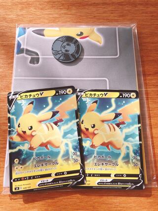 ピカチュウVと非売品グッズ