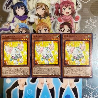 【ノーマル】小天使テルス [YGO-21PP-JP002-N－]