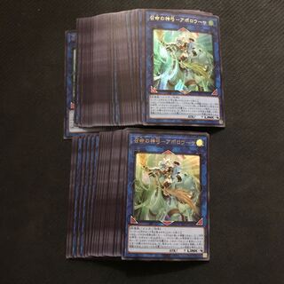 遊戯王　召命の神弓ーアポロウーサ　ウルトラ　64枚セット