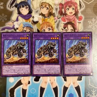 【ノーマル】新生代化石マシン スカルバギー