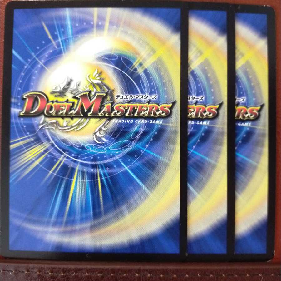 Discount on old5658 set Atsugidharma