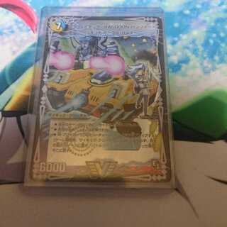 アクアアタックBAGOOONパンツァー