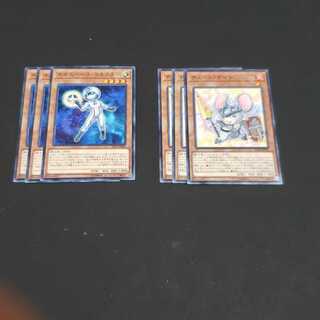 ネオスペース・コネクター セット 遊戯王 虎ふぐ